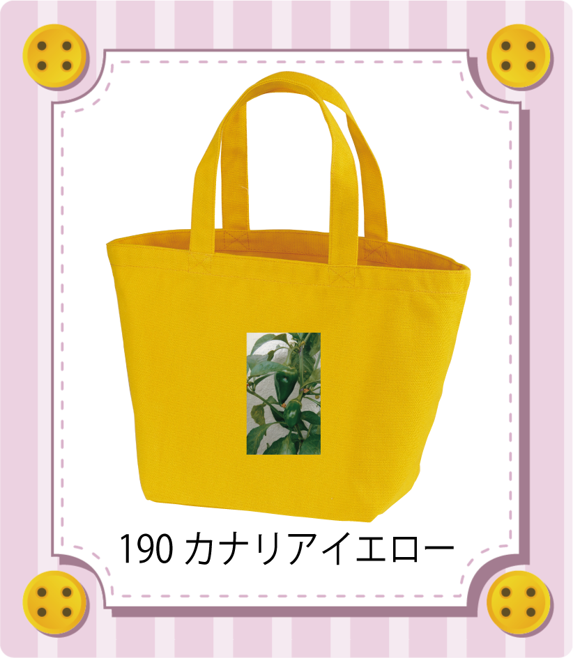 商品イメージ