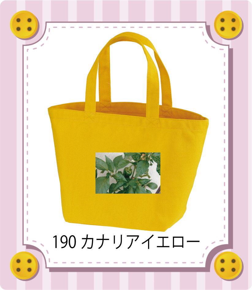 商品イメージ