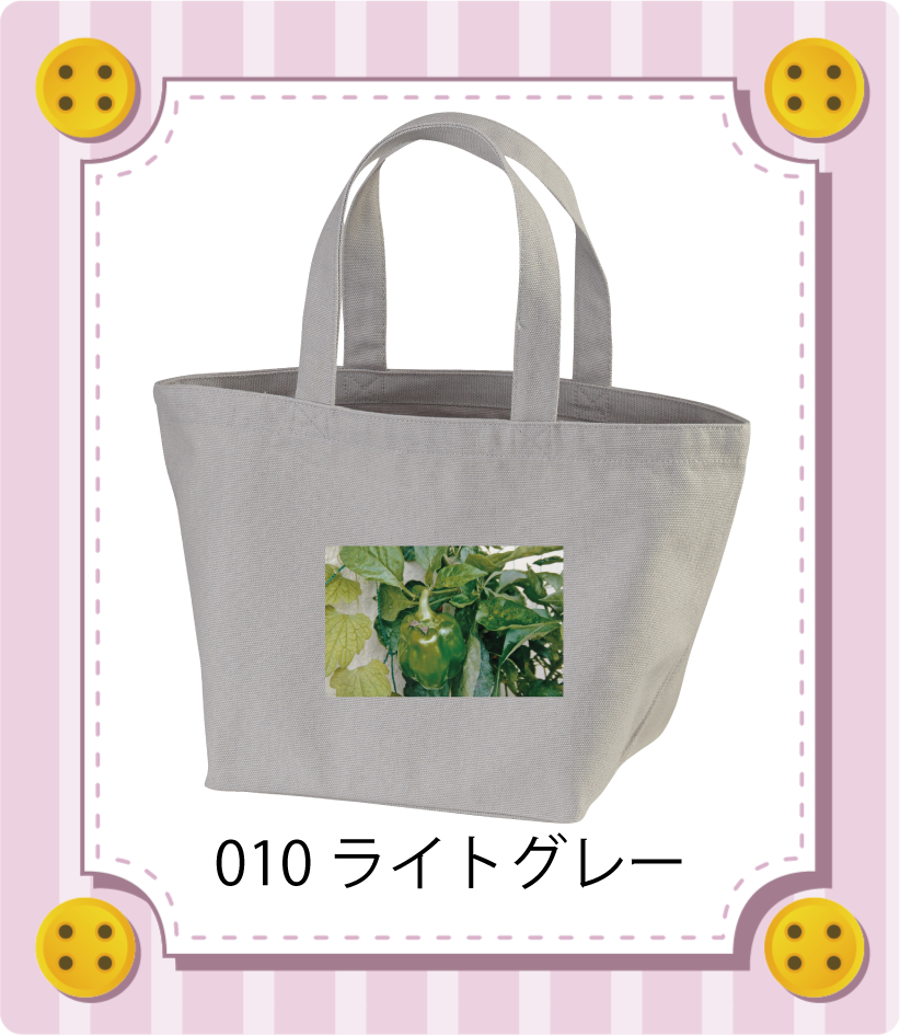 商品イメージ