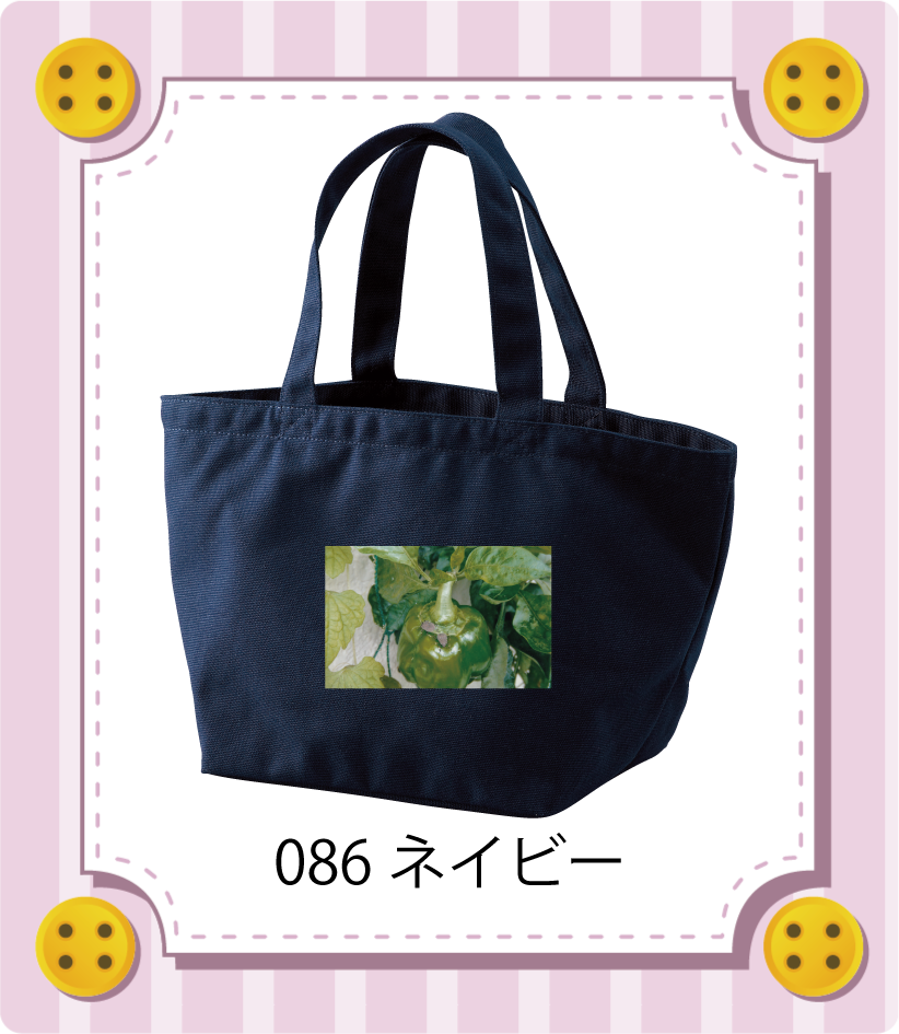 商品イメージ