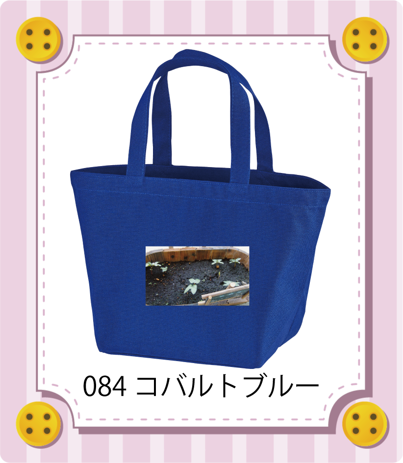 商品イメージ