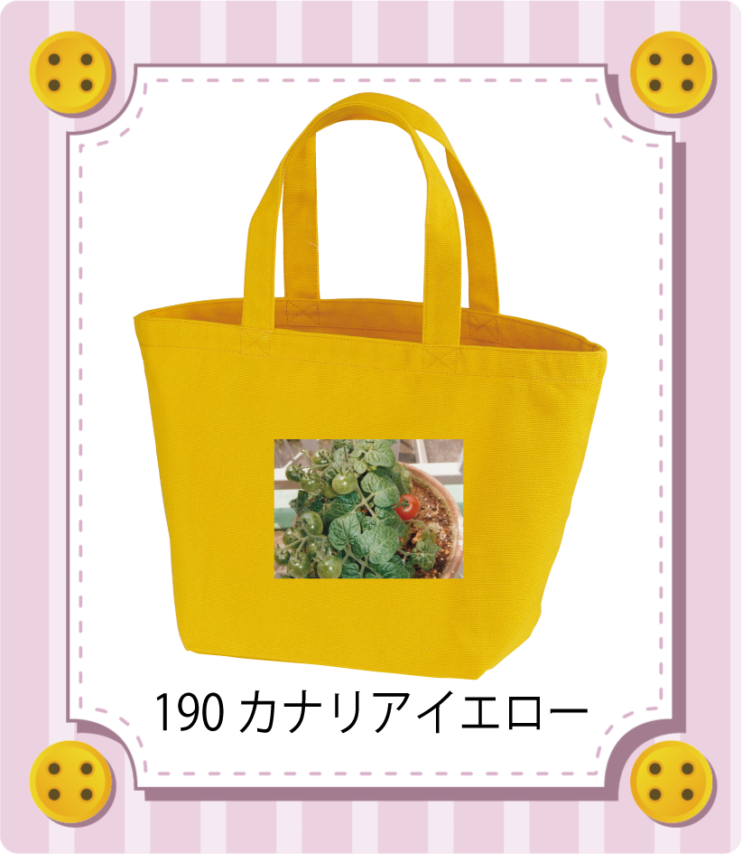 商品イメージ