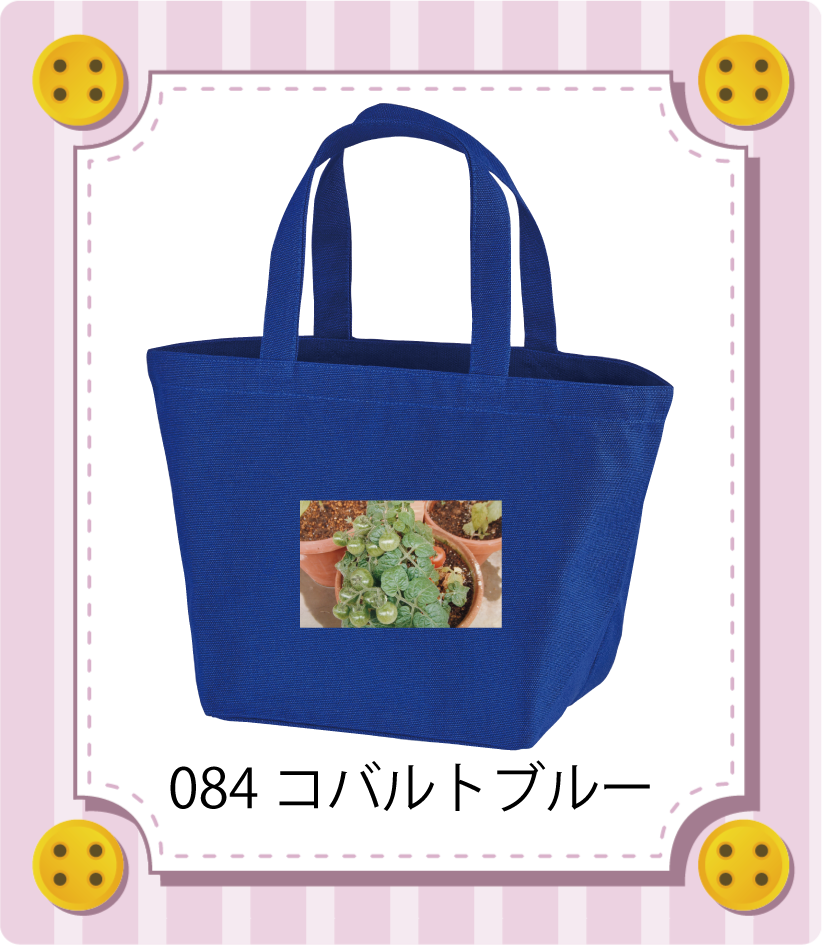 商品イメージ