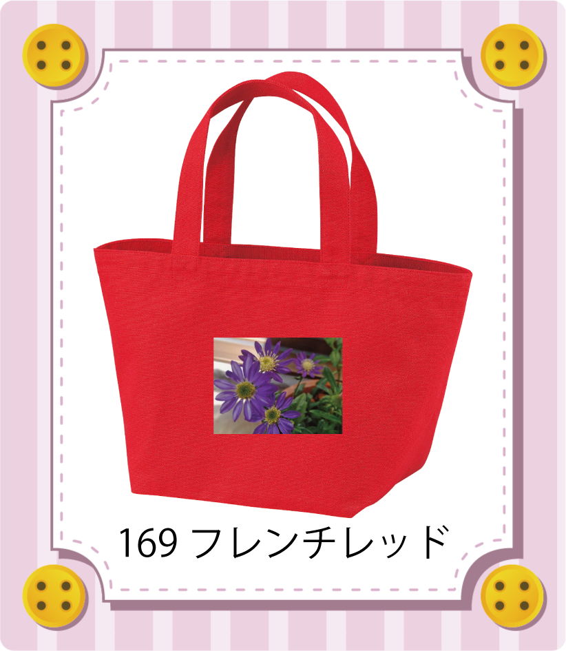 商品イメージ