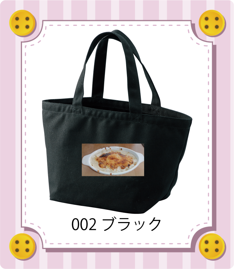 商品イメージ