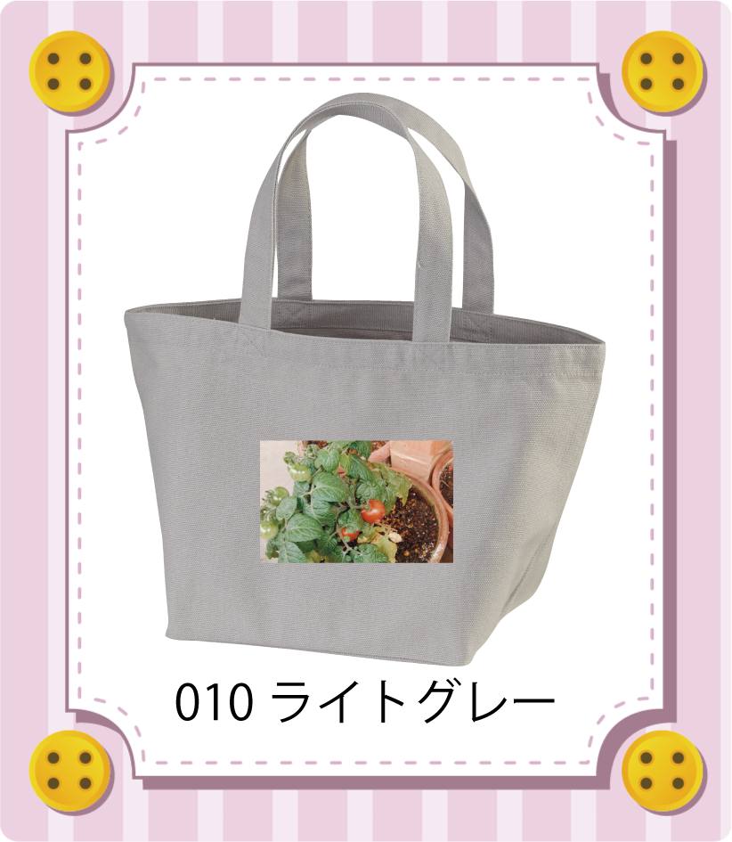 商品イメージ