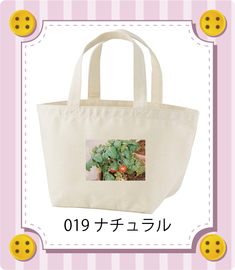 商品イメージ