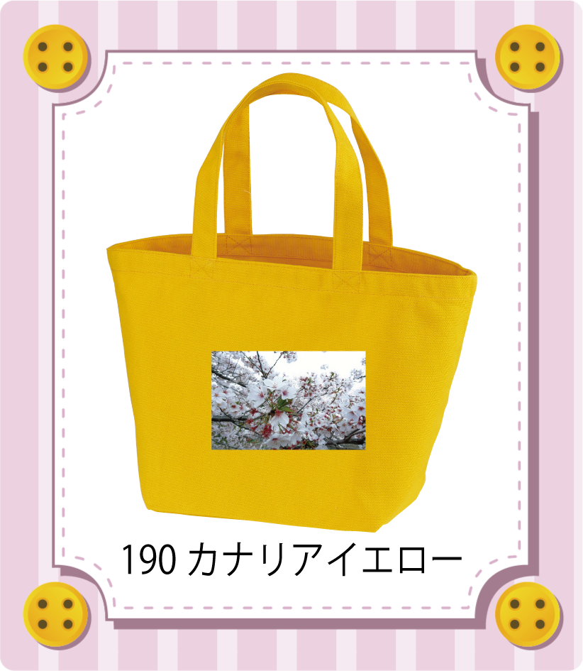 商品イメージ