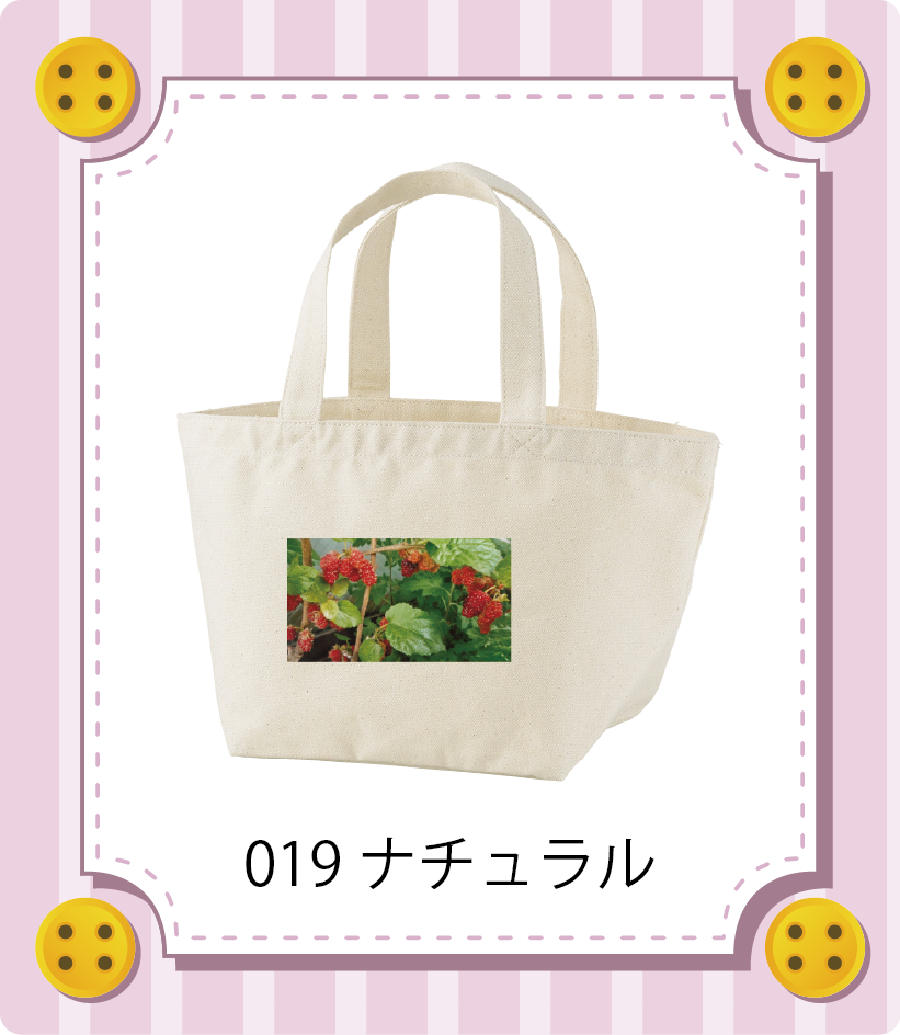 商品イメージ