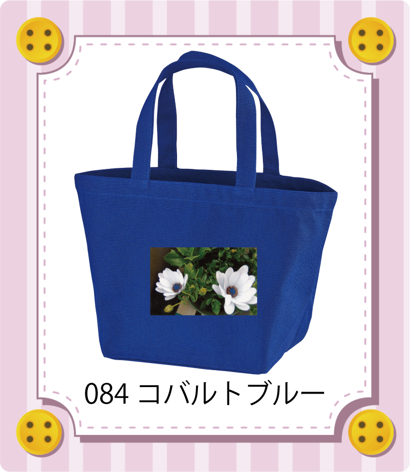 商品イメージ