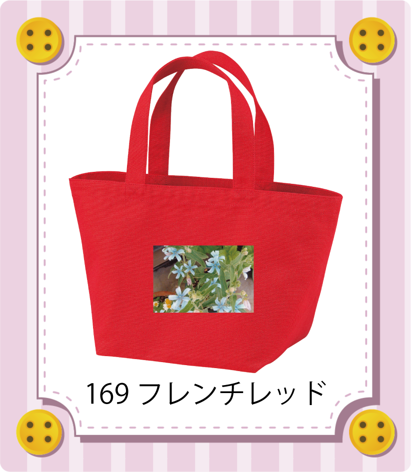 商品イメージ