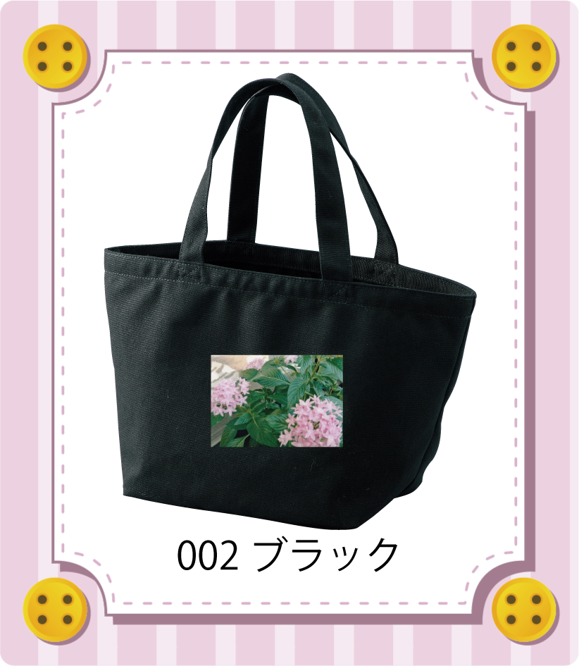 商品イメージ