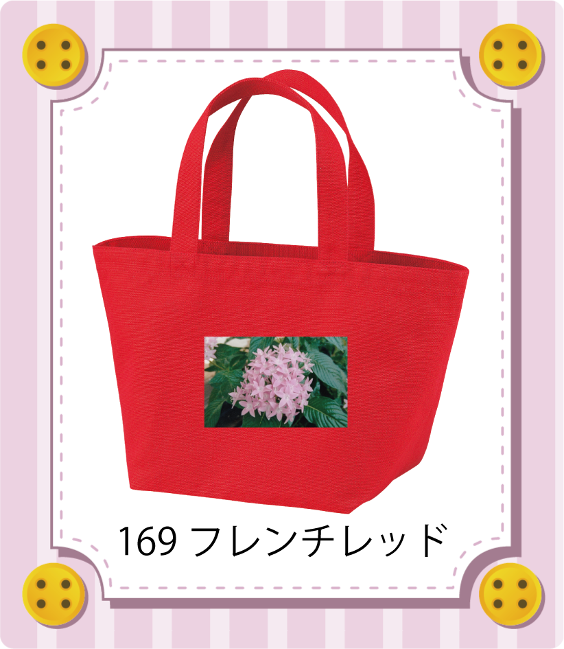 商品イメージ