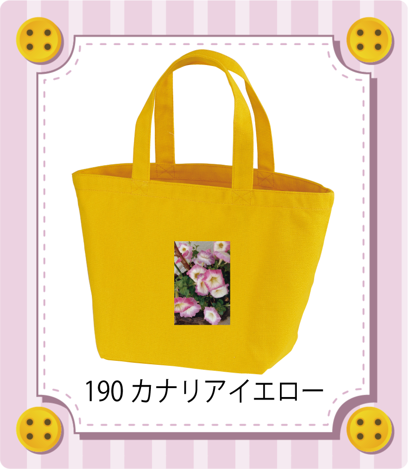 商品イメージ