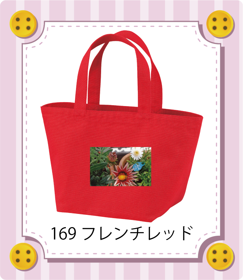 商品イメージ