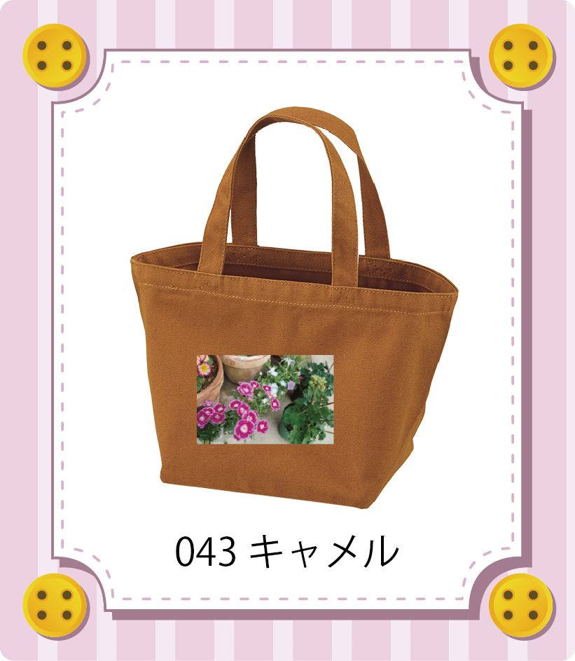 商品イメージ