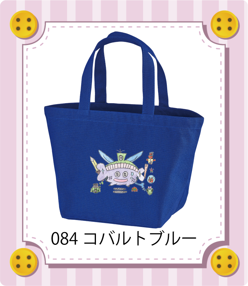 商品イメージ