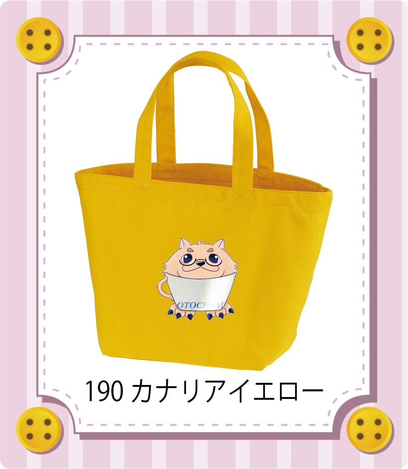 商品イメージ