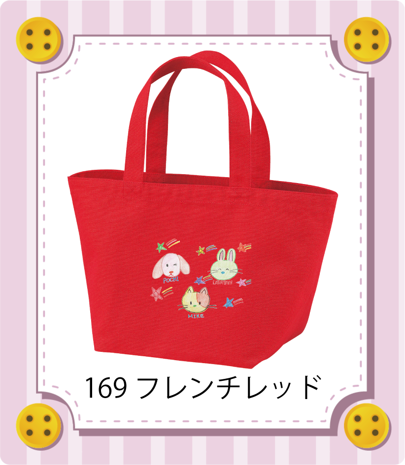 商品イメージ