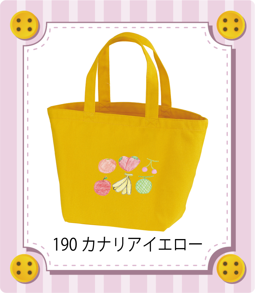 商品イメージ