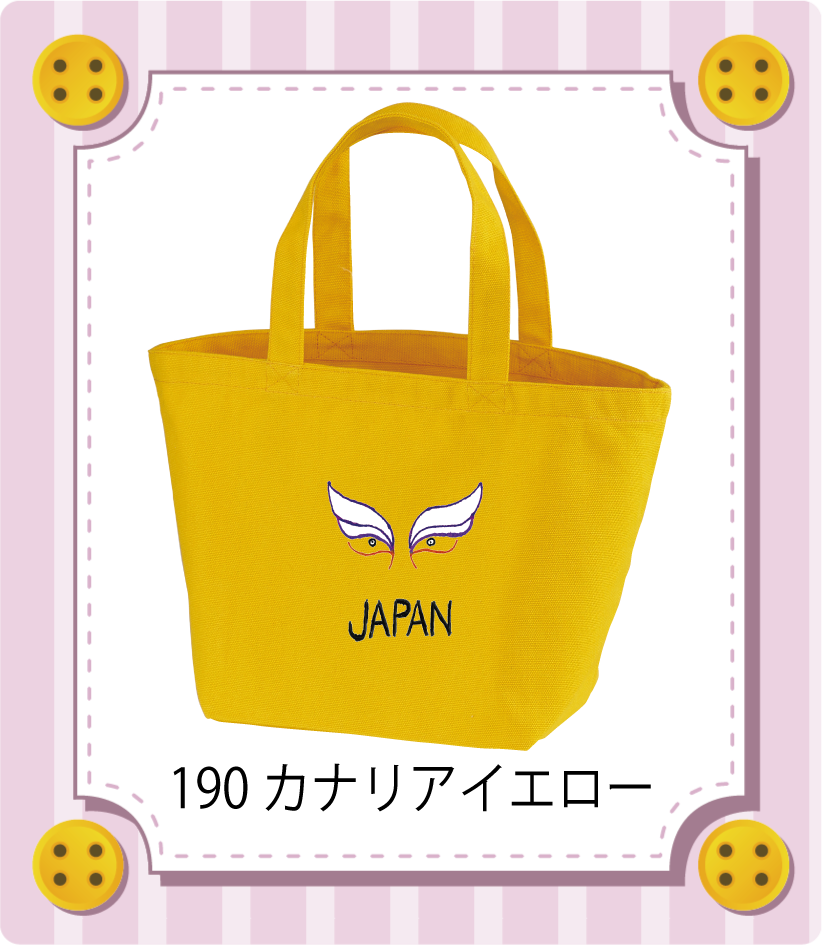 商品イメージ