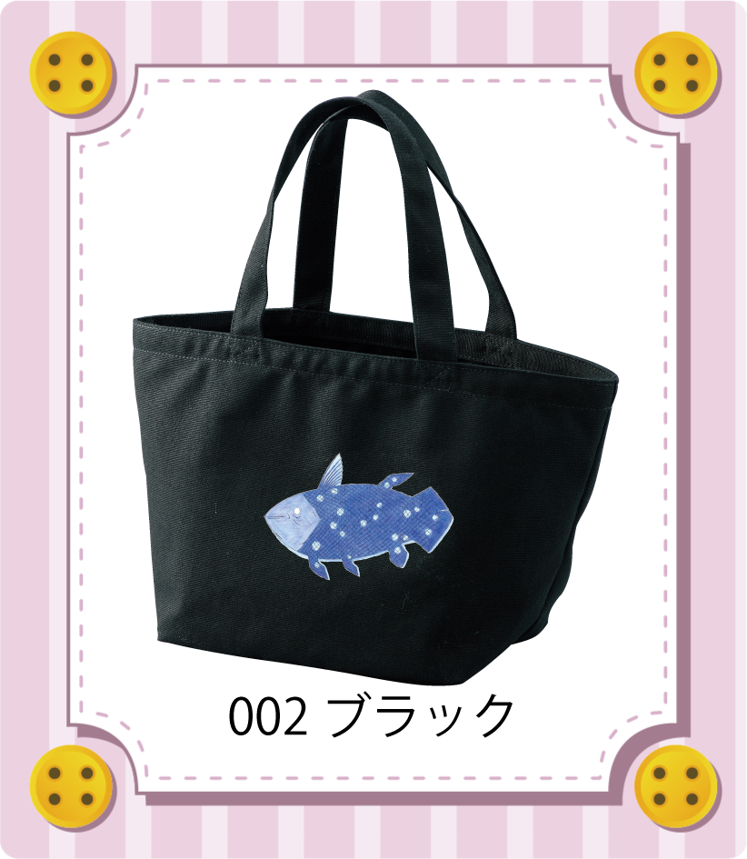 商品イメージ