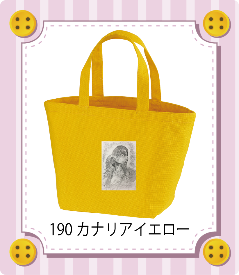商品イメージ