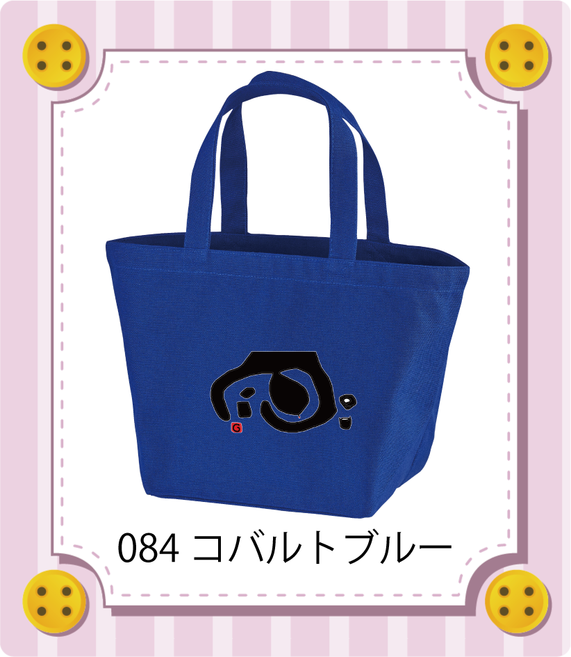 商品イメージ