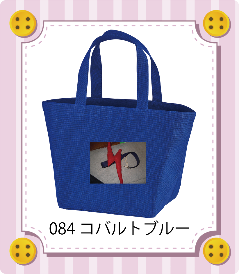 商品イメージ