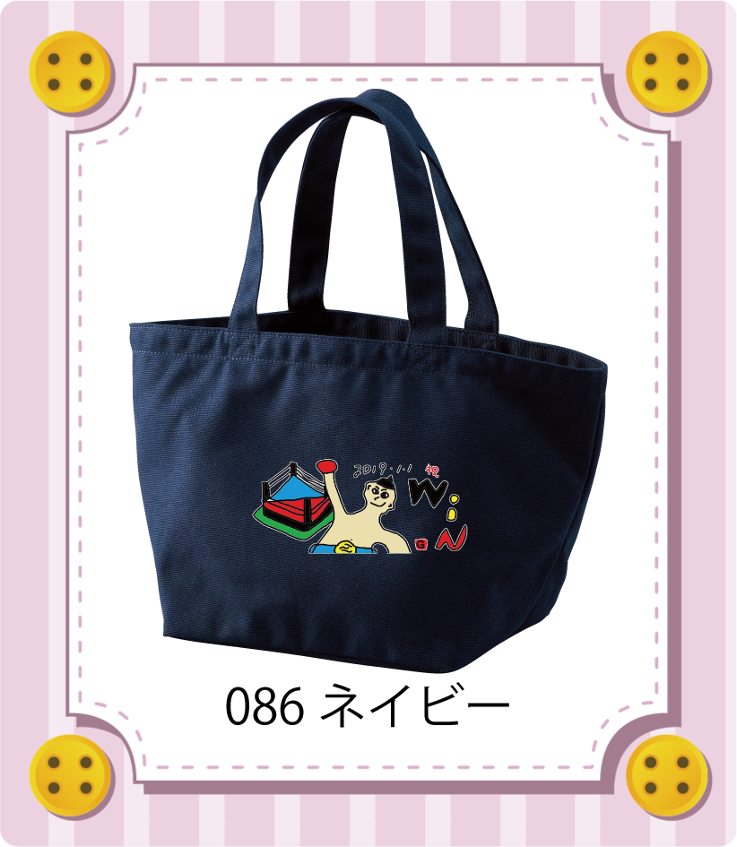 商品イメージ