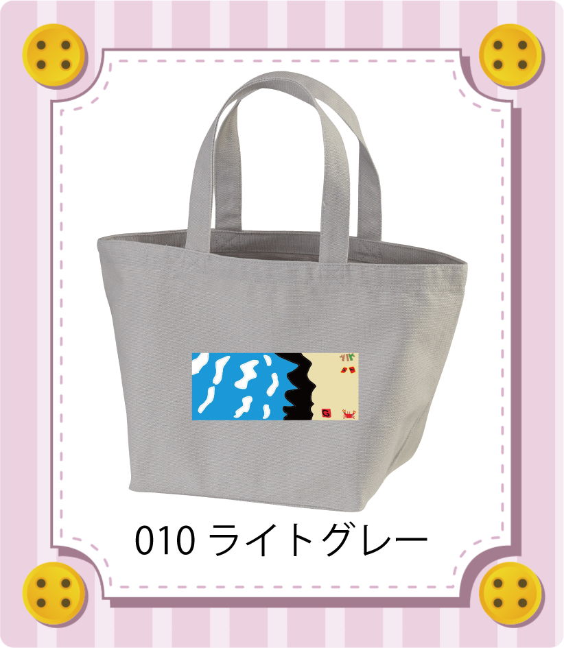 商品イメージ