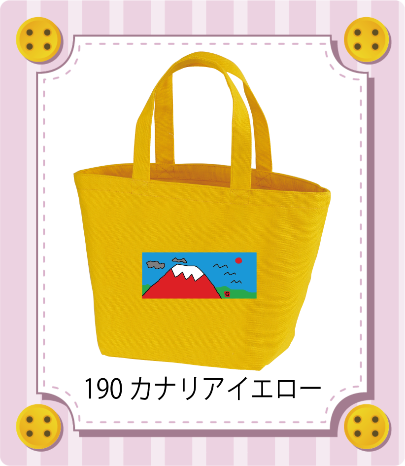 商品イメージ