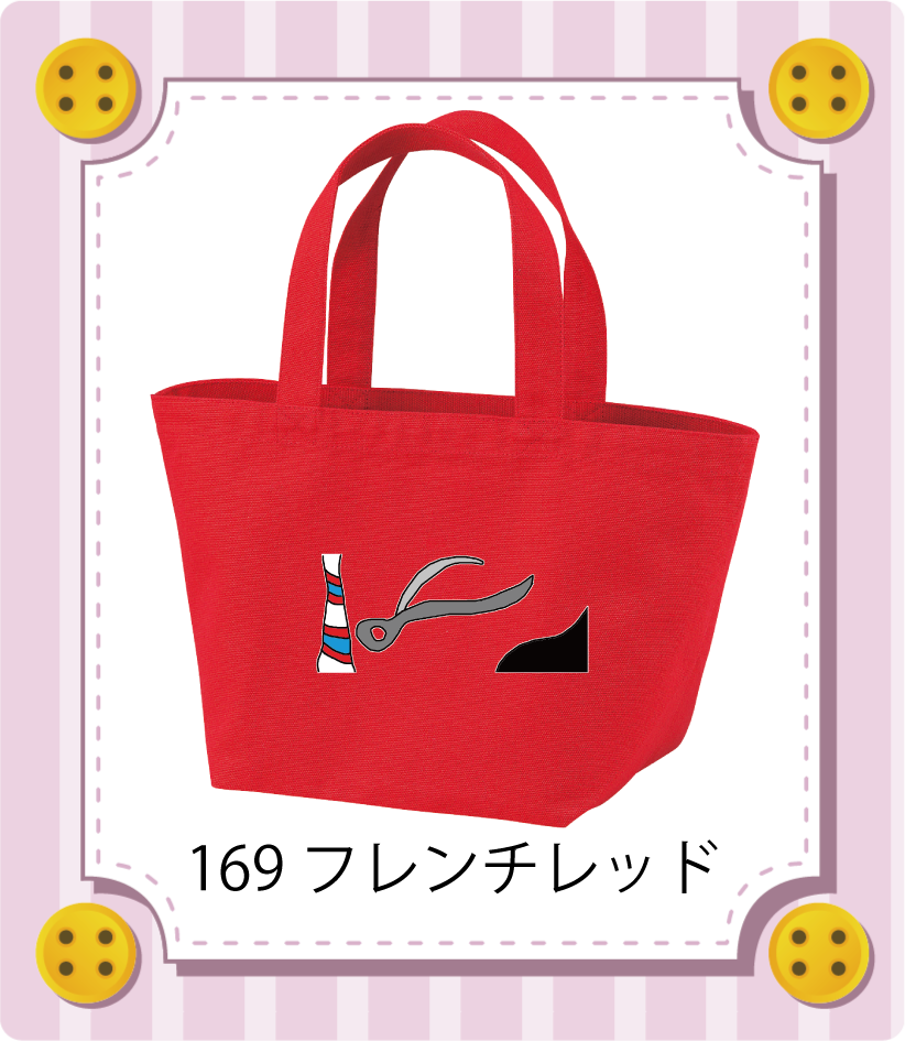 商品イメージ