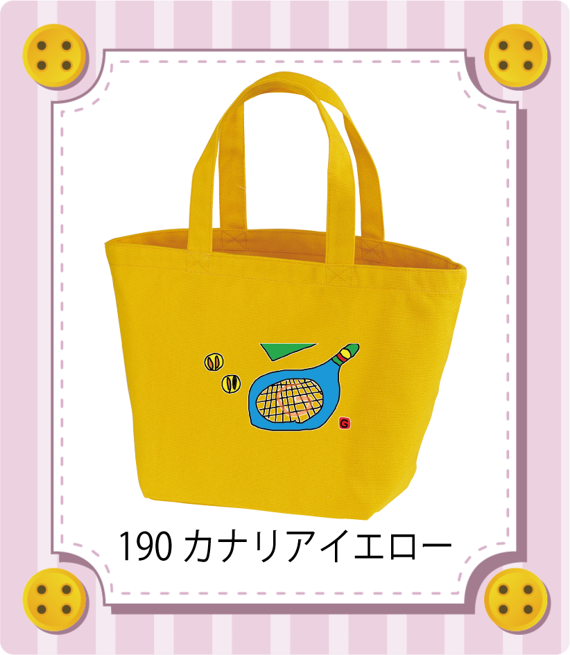 商品イメージ
