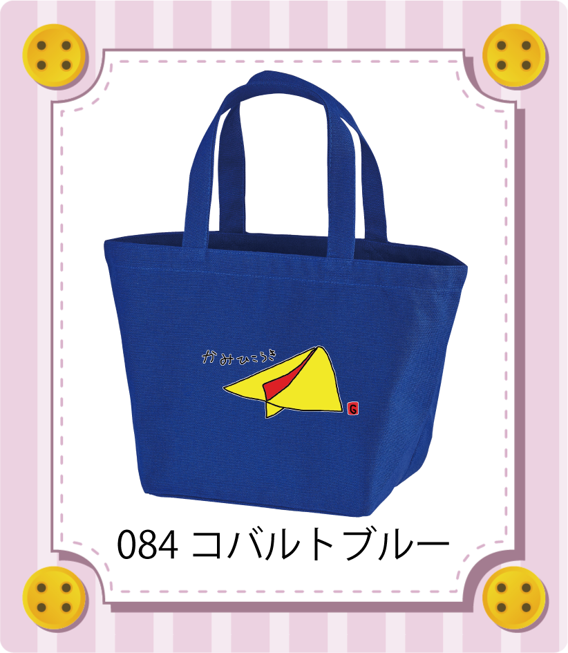 商品イメージ