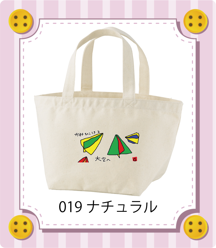 商品イメージ