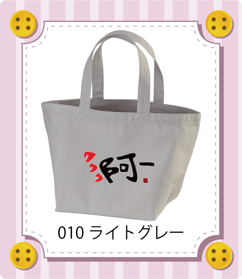 商品イメージ
