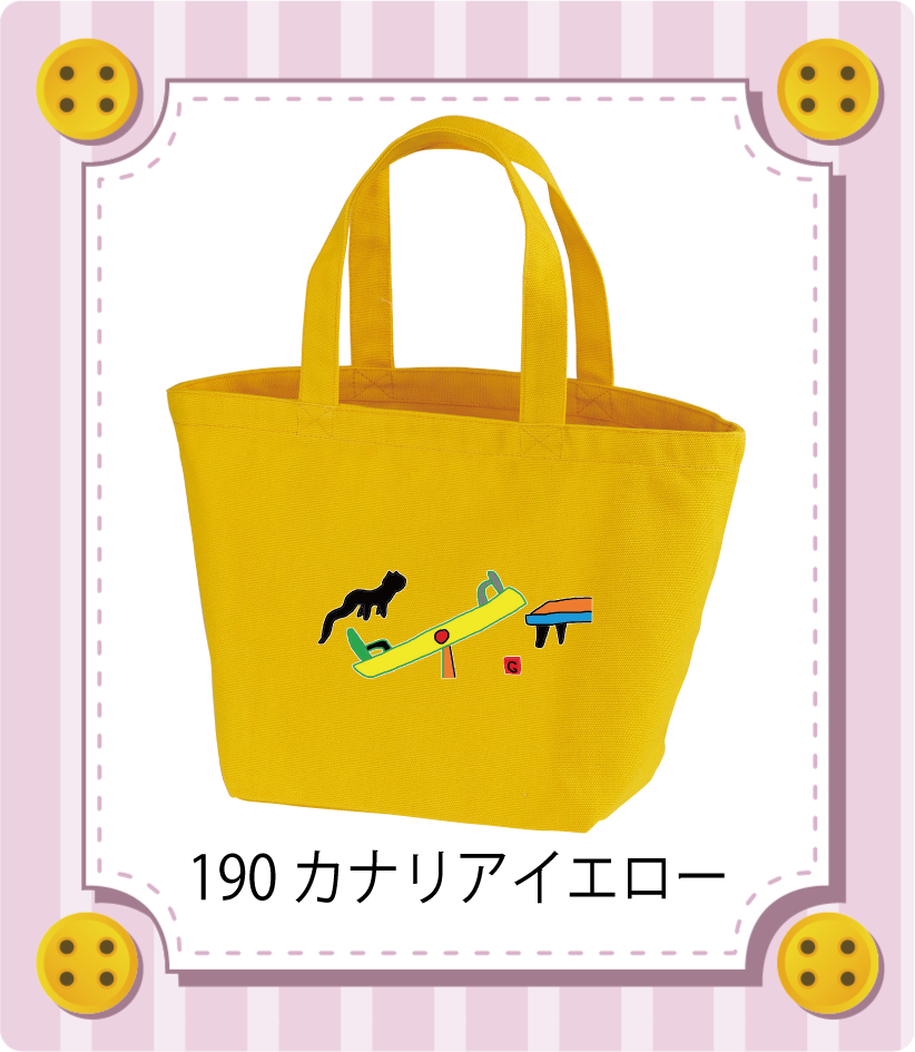 商品イメージ