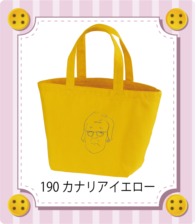 商品イメージ