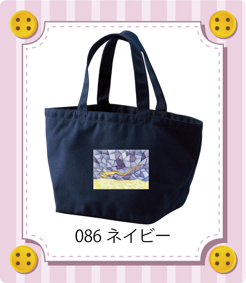 商品イメージ