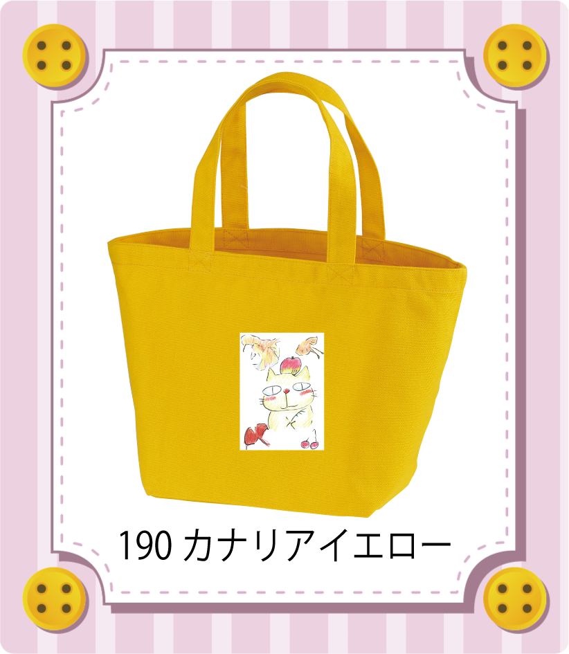商品イメージ