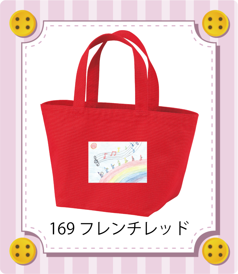 商品イメージ