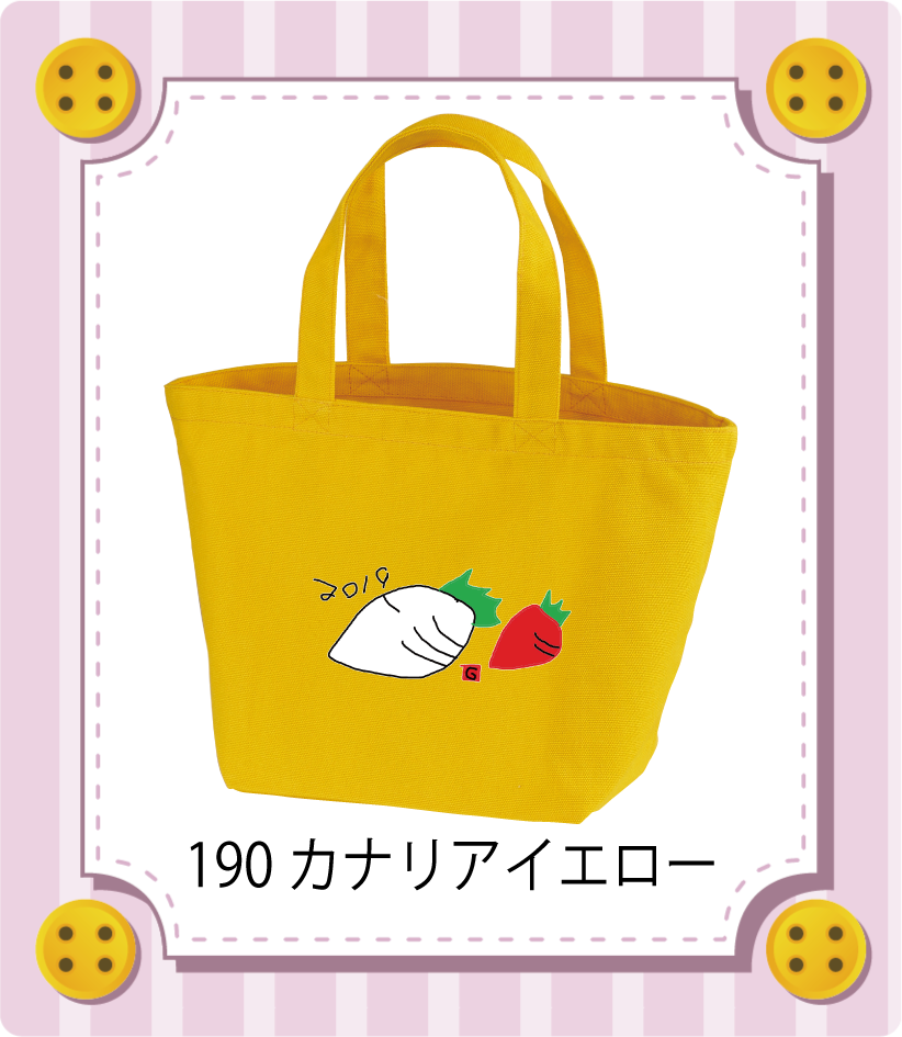 商品イメージ