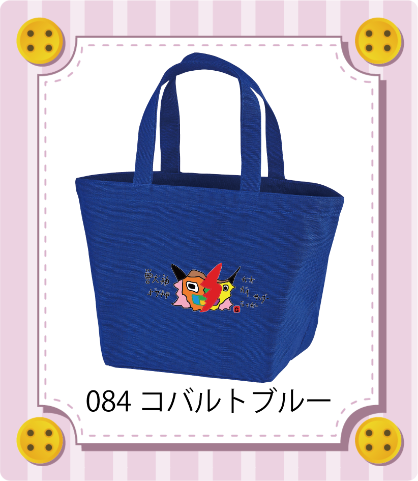 商品イメージ