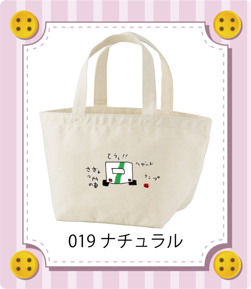 商品イメージ