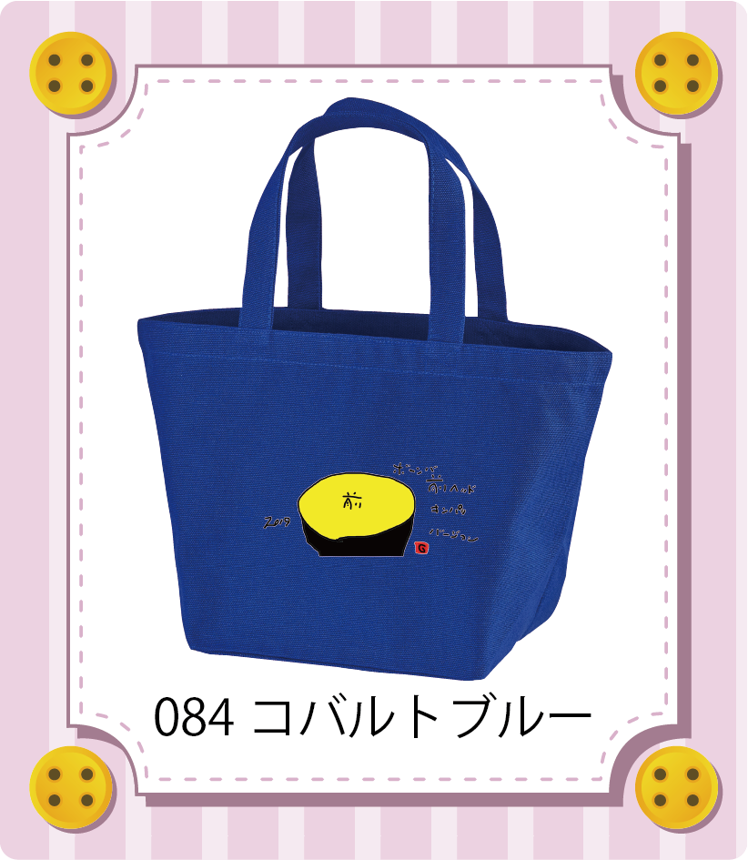 商品イメージ