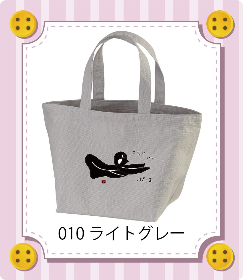 商品イメージ