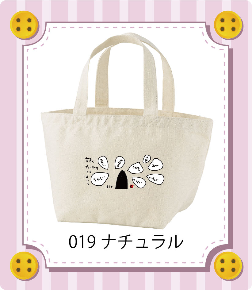 商品イメージ