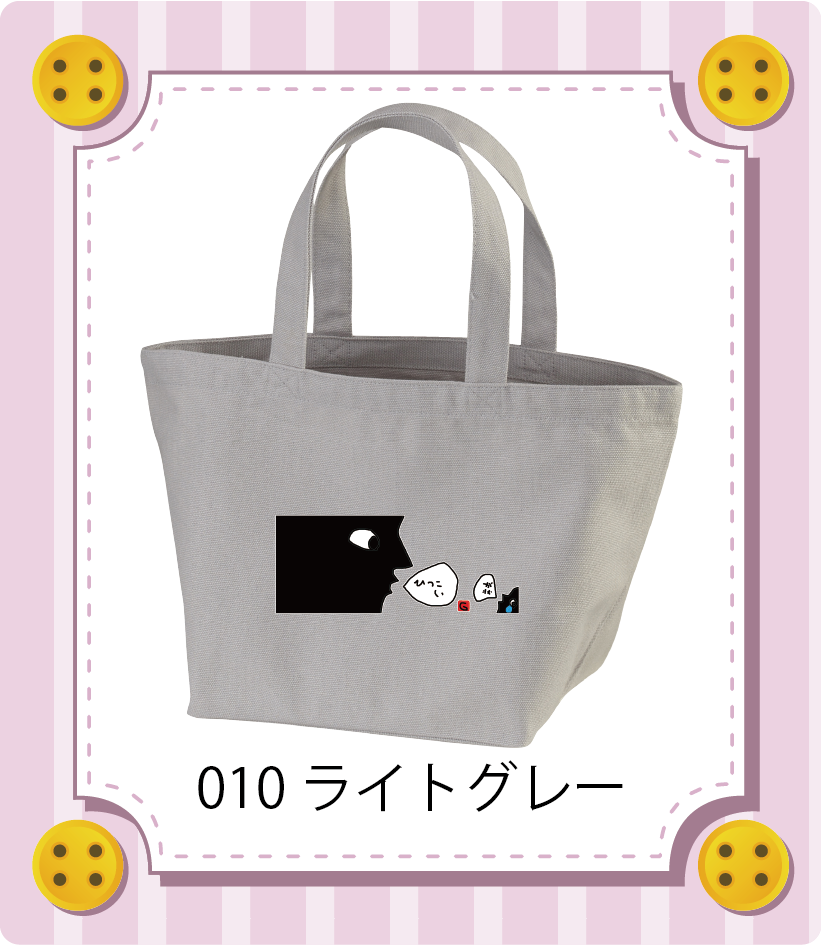 商品イメージ