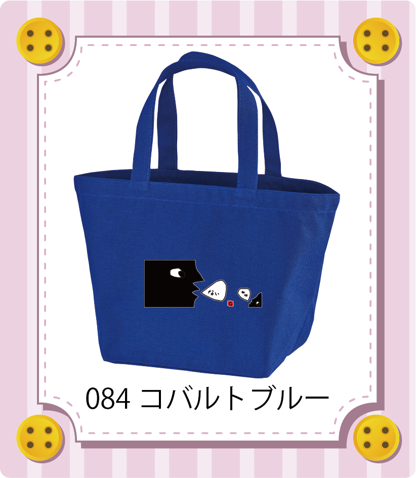 商品イメージ